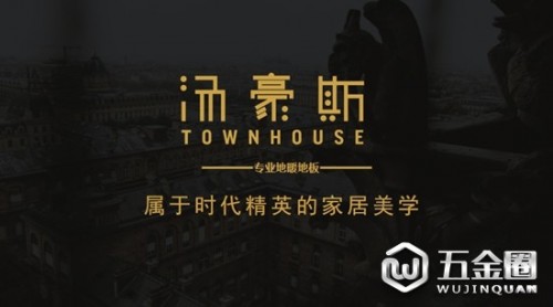 兔宝宝实木地热地板怎么样？