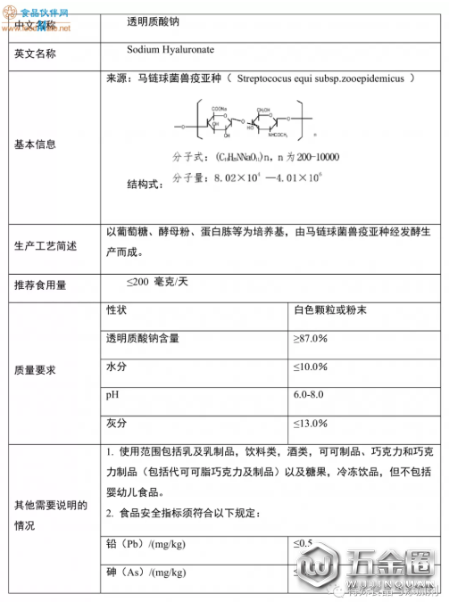 QQ截图20201016082317