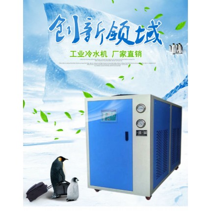 冷水机专用于万能粉碎机 磨粉机降温冷却机
