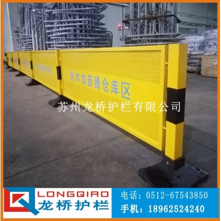 上海高质量 冲孔板防撞护栏 移动式可订制专属LOGO 龙桥厂